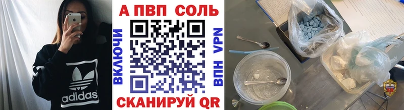 A-PVP крисы CK  Купить закладки  Дигора 