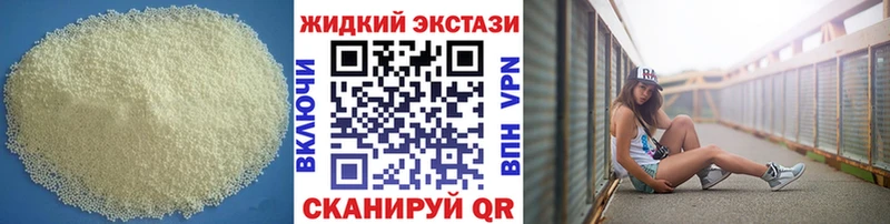 БУТИРАТ Butirat  Купить закладки  Дигора 