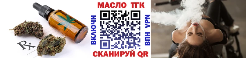 Печенье с ТГК конопля  Купить закладки  Дигора 