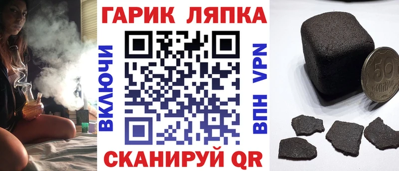 ГАШИШ ice o lator  Купить  Дигора 