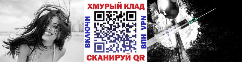 ГЕРОИН белый  Купить где  Дигора 