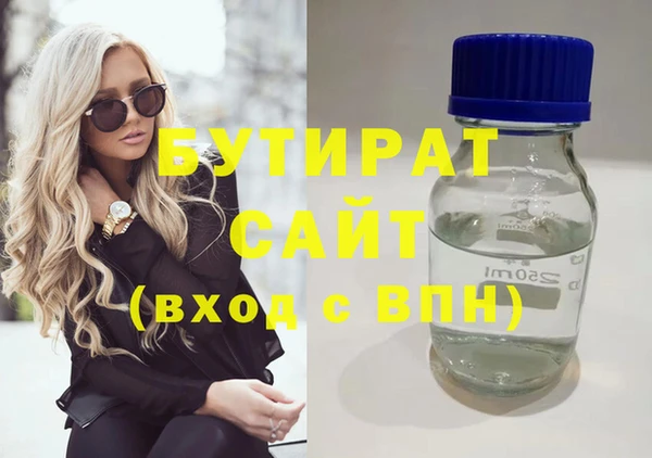 бошки Ельня