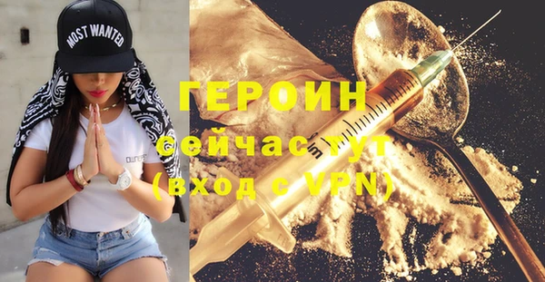 мефедрон VHQ Елизово