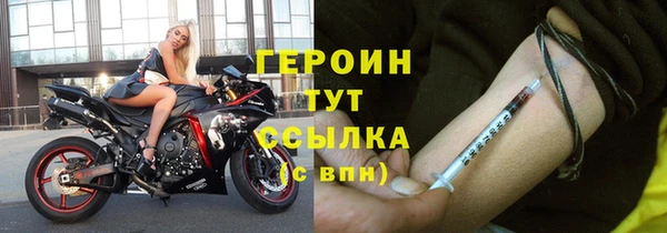 бошки Ельня