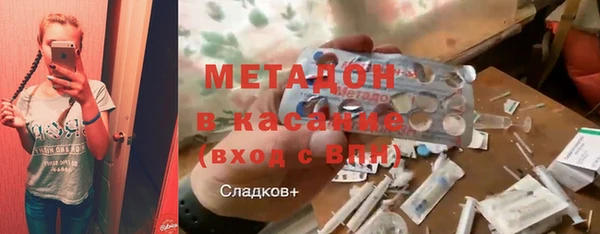 метамфетамин Елабуга