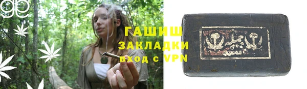 меф VHQ Красноперекопск