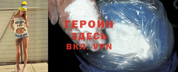 мефедрон VHQ Елизово