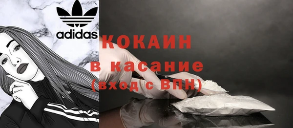 мефедрон VHQ Елизово
