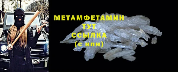 мефедрон мука Заволжье