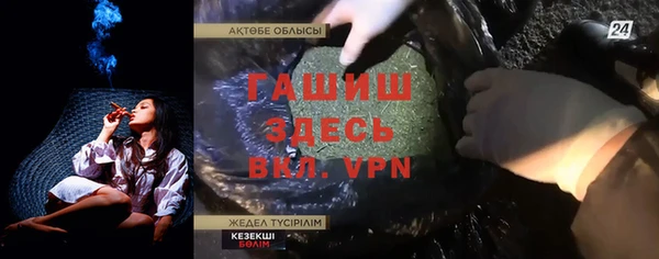 метамфетамин Елабуга