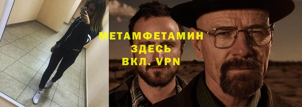 метамфетамин Елабуга