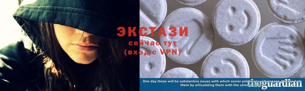 метамфетамин Елабуга