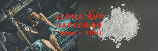 бошки Ельня