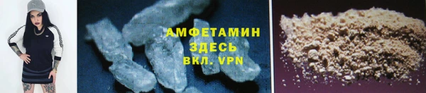 метамфетамин Елабуга
