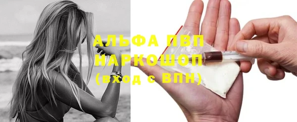 мефедрон VHQ Елизово