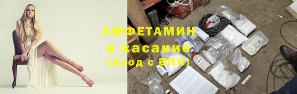 мефедрон VHQ Елизово