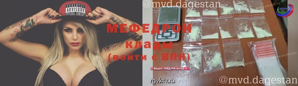бошки Ельня
