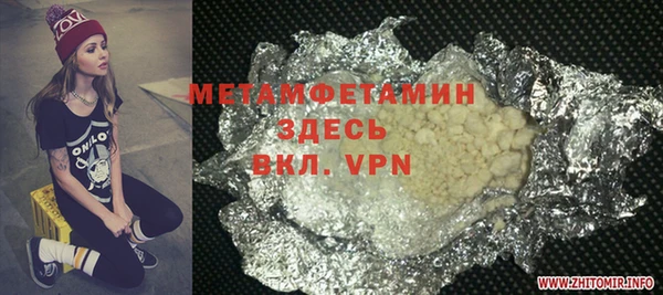 мефедрон VHQ Елизово