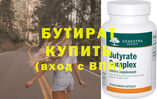 шишки Краснослободск