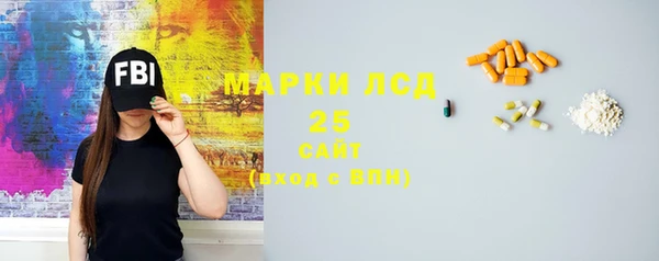 метамфетамин Елабуга