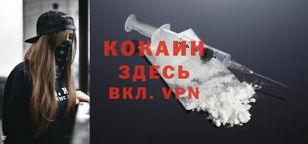 метамфетамин Елабуга