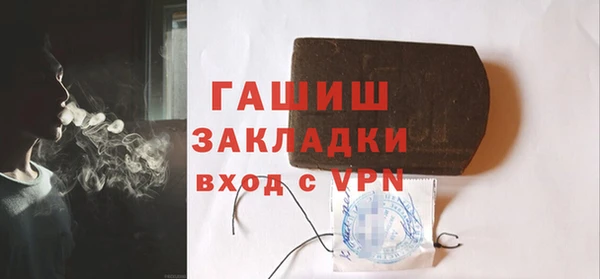 синтетический гашиш Заводоуковск