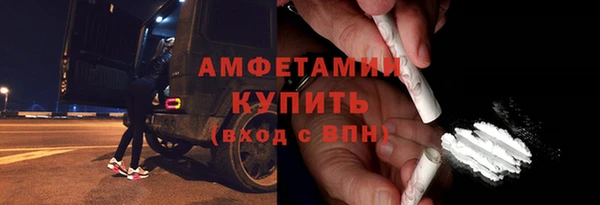мефедрон VHQ Елизово