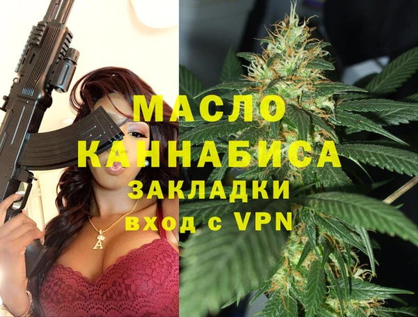 меф VHQ Красноперекопск