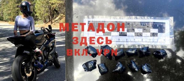 бошки Ельня