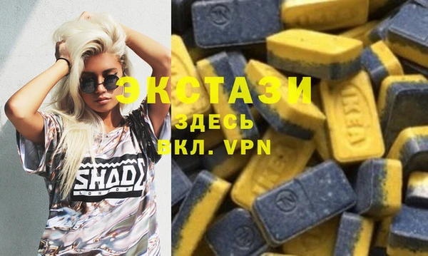 мефедрон VHQ Елизово