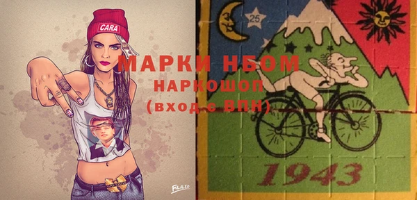 мефедрон VHQ Елизово