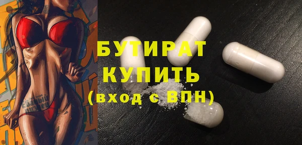 метамфетамин Елабуга