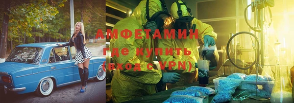соль курить ск Заволжск