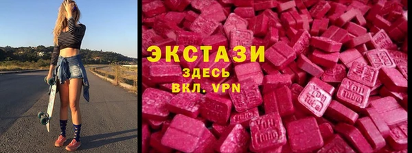мефедрон VHQ Елизово