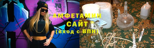 метамфетамин Елабуга