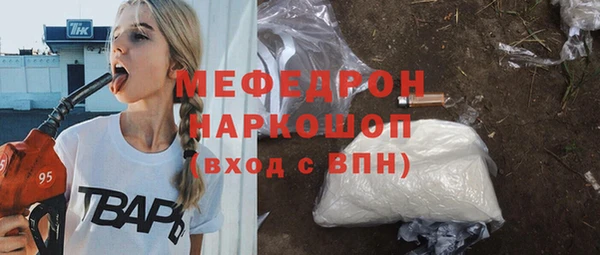 мефедрон VHQ Елизово