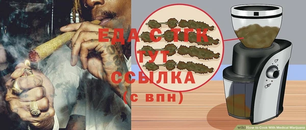 бошки Ельня