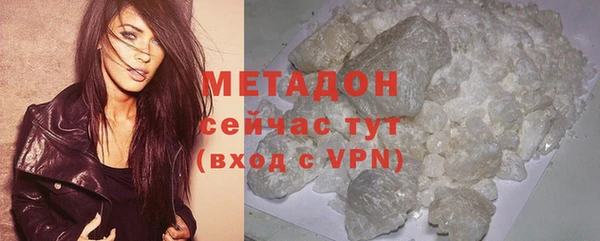 метамфетамин Елабуга