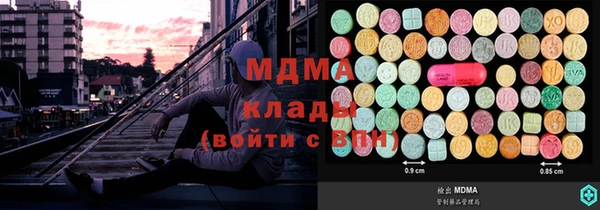 метамфетамин Елабуга