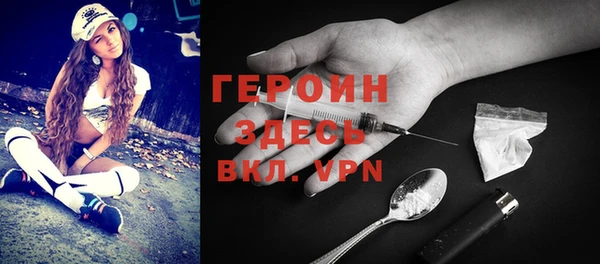 бошки Ельня