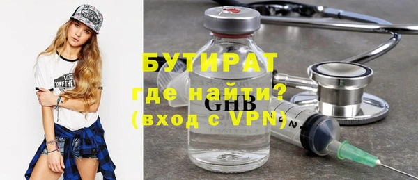 метамфетамин Елабуга