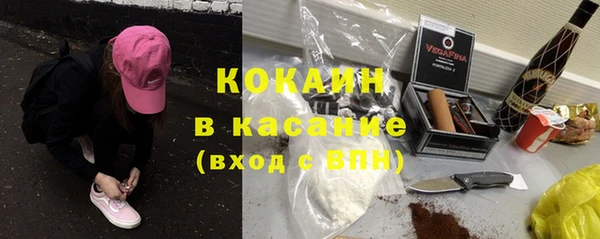 метамфетамин Елабуга