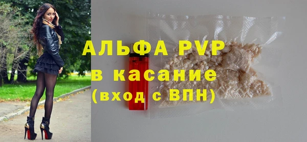 мефедрон VHQ Елизово