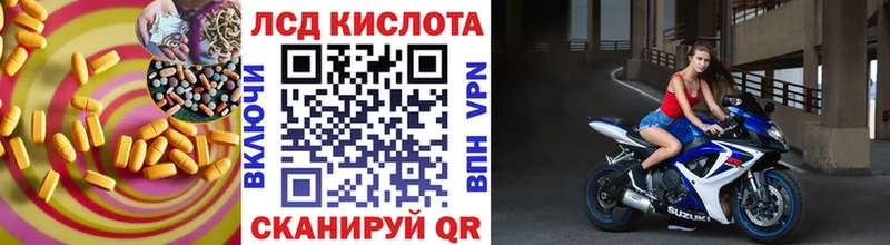 Купить где  Дигора  LSD-25 экстази кислота 