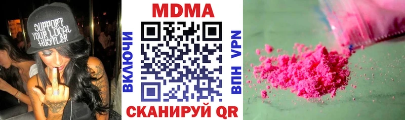 MDMA crystal Дигора