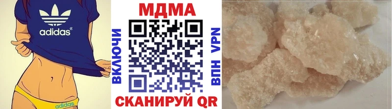 Купить где  Дигора  МДМА кристаллы 