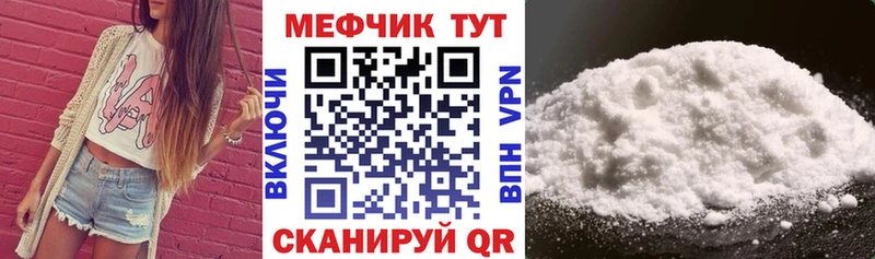 Купить закладки  Дигора  Мефедрон кристаллы 