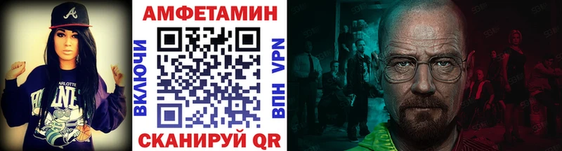 Купить закладки  Дигора  Метамфетамин винт 