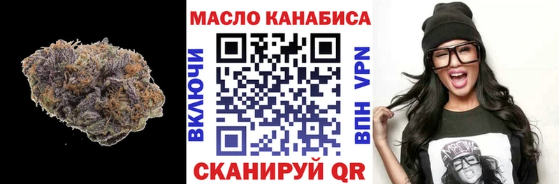 Купить закладки  Дигора  Дистиллят ТГК Wax 